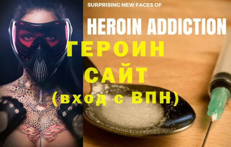 Купить закладку Егорьевск Гашиш  Марихуана  Cocaine  МЕГА сайт  Меф мяу мяу  АМФ 