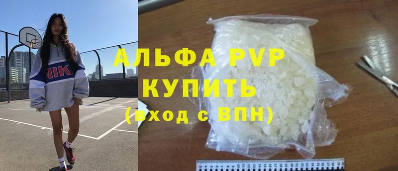 A PVP крисы CK Егорьевск