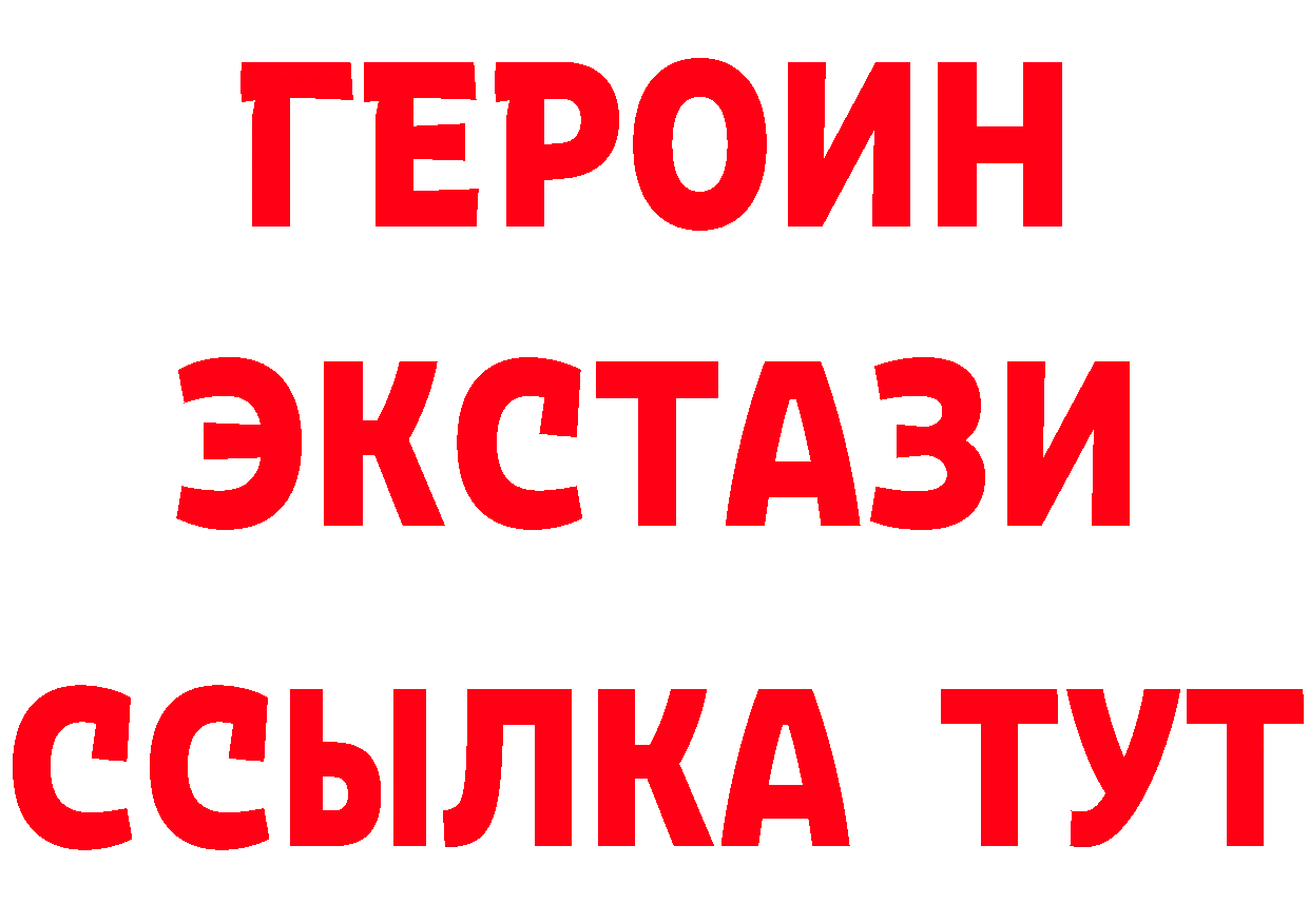 Первитин витя зеркало это гидра Егорьевск