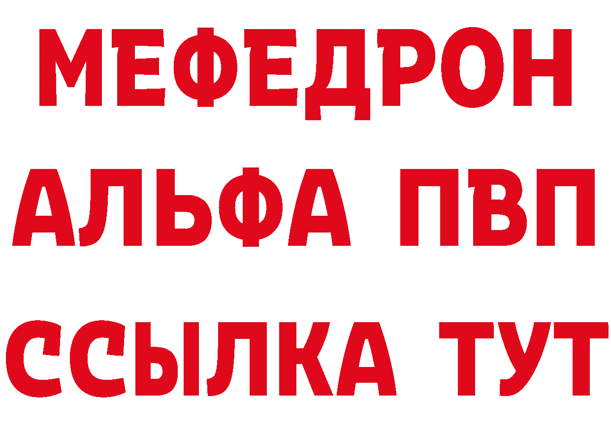 А ПВП крисы CK как войти даркнет мега Егорьевск